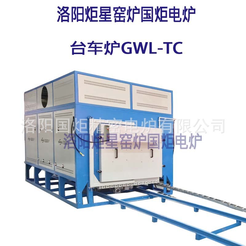陶瓷燒結(jié)臺(tái)車(chē)式電爐梭式窯燒結(jié)爐